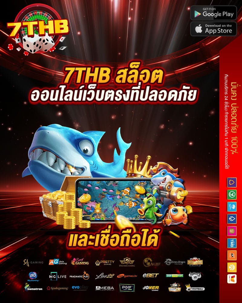 7thb